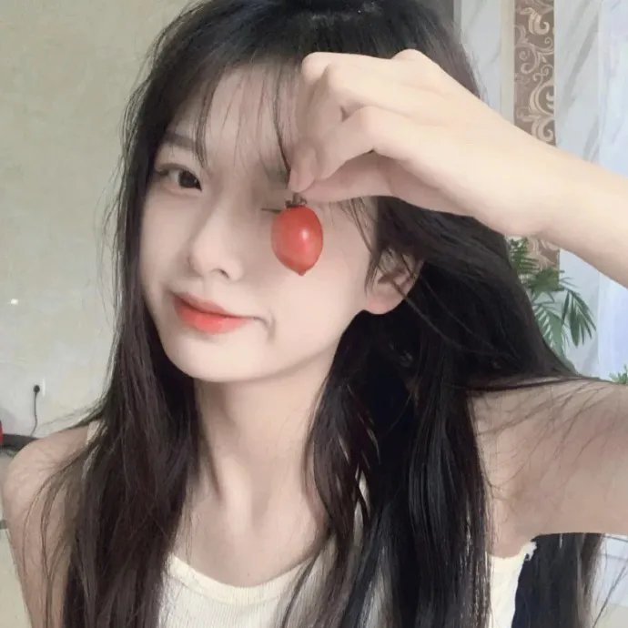 我好喜欢你